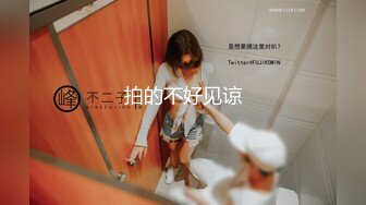 重磅炸弹-山东绿帽癖【小气质夫妇】高价付费大合集P3，黑丝少妇被操3P得要起飞，老公在一边拍视频，时不时过来操一下她