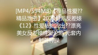 [MP4/ 1.75M] 小小年纪就啥都会了，嫩妹子的青春有多美，女初嫩妹子不回家鲍鱼给老哥挖鸡巴插