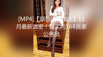 【良家故事】 偷拍 网聊奔现 中年妇女收割机 眼镜骚妇！~~--两天都同一女 新人眼镜骚妇 攻陷好几天就到手！