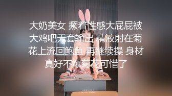 [MP4/ 622M]&nbsp;&nbsp;颜值不错的黑丝骚女友 全程露脸与小哥激情啪啪 特写口交大鸡巴舔蛋蛋好刺激 还玩乳交让小哥爆草射奶子上