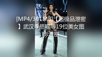 【顶级骚货??丰乳肥臀】极品丰臀骚货『Jennie』土豪肉便器 啪操爆乳丰臀逼 猛烈撞击丰臀 视觉冲击 高清720P原版