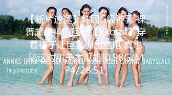 【最新女神流出】OnlyFans极品气质美女与男友啪啪漏出私拍 爆操极品身材女神干出白浆 (2)