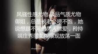 【极品女神自慰 】莫辞酒高颜值美女平时追不到 私下自己在扣逼 淫水狂流舔在嘴里 骚语挑逗索要精子超淫荡5 (2)