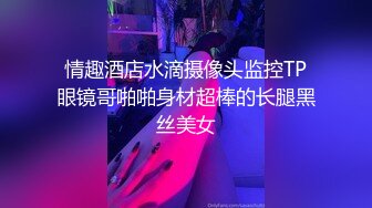 -牛人东北澡堂偷拍  各种苗条水灵妹子  一览无遗