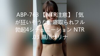 [MP4/ 740M] 卡哇伊03年娇小萝莉周末和男友激情操逼，学生制服，69姿势互舔，扶着细腰后入爆操，娇滴滴呻吟更是诱人