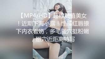 [MP4/ 600M] 真厉害约两个御姐范美女一起双飞，短裤大长腿白嫩修长你舔鸡巴我摸胸太爽了啪啪