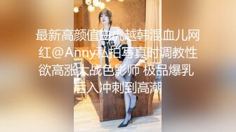 星空传媒XKVP59欲求不满的骚逼姐姐喜欢上了我的大鸡巴