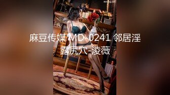 麻豆传媒女神乱爱《时间停止器》MDX0238 严厉女上司竟是骚货 黑丝女神文冰冰 高清720P原版