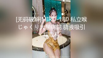 [MP4/799MB]《最新乱伦》大神海.jiao 听风与黑B性感小后妈刺激偸情口爆肛交浴血奋战越玩越大罕见露脸