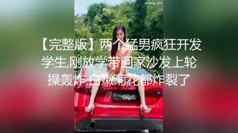 【杏吧】黑人Rap添逼王