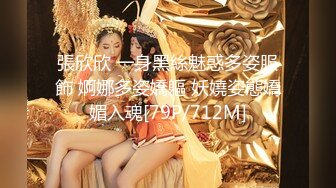 超颜值极品女神〖狐不妖〗❤️性感黑丝包臀裙女#翘起屁股 掰开小蜜穴 摆好姿势，让大肉棒毫无保留的进入她的身体