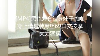 STP23720 清纯校园女神&nbsp;&nbsp;眼镜妹书卷气浓 苗条清秀汉堡待发 口交啪啪被大叔干高潮爽呆了