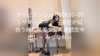 ✿最新流出FC2-PPV限定系列✿美乳美尻25岁高颜值素质女神援交✿身材无敌无套中出内射✿满满撸点