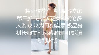 耍脾气的泼辣婊妹被催眠后超听话，想怎么干就怎么干