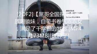 PRED-715 三個黑絲美腿空姐腳搓肉棒讓我4P插到爽還可以...(AI破壞版)