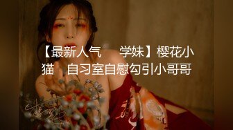 [MP4]第一美腿175CM顶级大长腿小姐姐 ，开档黑丝高跟鞋假屌后入美臀，椅子腿插小穴，地上骑坐抽插流出白浆