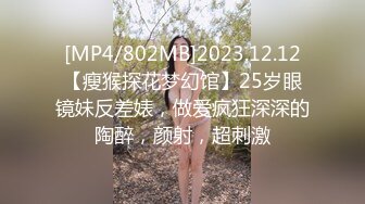 【绿帽淫妻群交乱爱】淫乱骚妻『灵魂伴侣』苗条淫妻与多名单男群P乱交②绿帽老公在一旁拍摄 看娇妻被五个大汉猛操 (4)