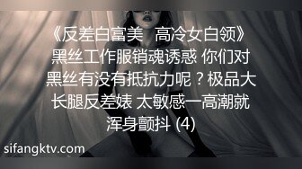 露脸操娃娃脸纹身美女