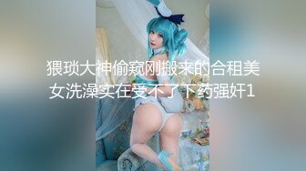 情趣女仆 露出她的极品身材和粉嫩的X