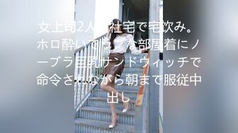 美女模特E奶丽莎 被纹身小哥狂插小嫩B 极致黑丝美腿 完美露脸