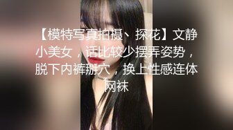 【硬核淫啪大神】Make性专家 捆绑SM调教极品女幼师 肛塞后庭玩弄母狗 羞辱蹂躏肉奴绝叫哀嚎 强制高潮爆肏蜜壶