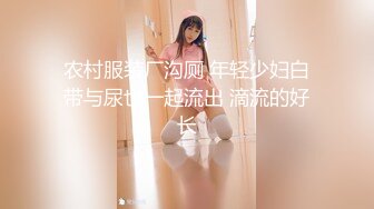 果冻传媒91制片厂精制新作-童顔女秘堕落日记 渴求巨屌深插一线美鲍 美乳女神谢语彤