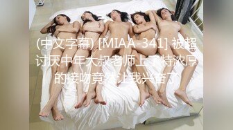 陪渣男逛商場的齊逼黑裙花丁字內大奶子騷女