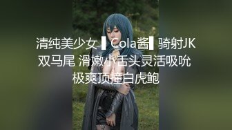 商场女厕近距离偷拍肉丝美女白白净净的美鲍鱼