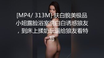 骚女自拍视频求我操