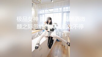 【新速片遞】 极品尤物金发美女！不知火舞装扮！带炮友户外吃饭，卫生间脱衣诱惑，叫上炮友厕所操逼，摸着奶子后入[924MB/MP4/02:04:35]