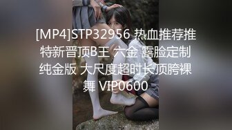 抖音反差女神〖Peach〗大尺度性爱私拍流出 S极品身材淫荡3P啪啪乱操