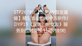 【OnlyFans】【逃亡】国产女21岁小母狗优咪强制高潮，拍摄手法唯美系列，调教较轻，视频非常好，女的也够漂亮 194