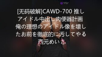 (中文字幕) [DASD-894] 新卒で入社した同期の彼女が俺の上司に寝取られ種付けプレスされていた。 辻さくら