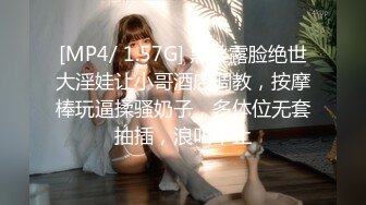 [MP4]國產AV 狂點映像傳媒 CP001 春酒宴會脫衣女郎的呐喊 RONA