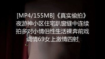 新FC2-PPV-4451371 为了钱被卖到了服务站，堕入了性爱的低级世界