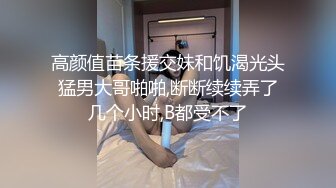 正面干老婆，感觉满足不了她了