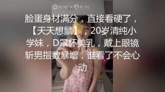 杭州上等美女【苏妲己】密码房大秀，平日高端气质，私下却是这般放荡淫乱，骚穴都没怎么玩就湿透了！ (2)