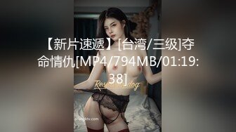 STP28369 爆乳肥臀网红女神！项圈链子性感风骚！情趣装拨开内裤掰穴，假屌快速猛捅，淫水四溅浪叫不断