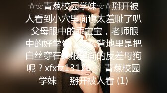 [MP4]新人主播约化妆美甲师清纯女神苗条温柔超近距离镜头展示啪啪