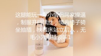 真正素人人妻AV Debut！！ 俄罗斯混血舞者人妻是肉棒狂…只要插入就会一直抽插的极限扭腰性爱 森惠理那