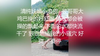 让哥们品尝自己刚调教的极品蜜桃美臀淫荡小骚货