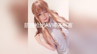 青春洋溢微博健身网红小奶牛「Babycow」大尺度露脸定制流出 全裸玩穴 深喉口爱 高清720P原版