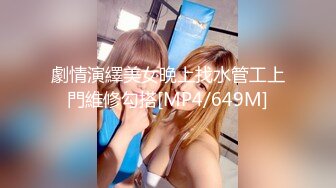 (HD1080P)(MAX-A)(npl00022)【FANZA独占】【配信専用】美ジョガーGet！2 素人ランニング女子 フェチハメ撮り (2)