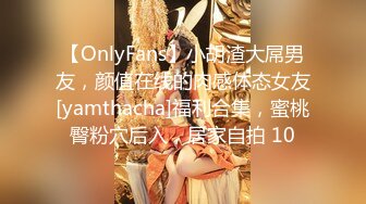 ✨泰国白到发光一线天馒头嫩鲍女神「Ivy」OF大尺度私拍 高品质天然无科技反差女友自慰啪啪【第三弹】