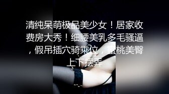 【绿帽淫妻性爱狂】核能重磅绿帽男带闷骚老婆异性SPA番外篇 操完之后洗浴还要舔骚逼 第②部