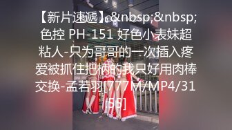 ❤❤19清纯少女姐妹花2，黑框眼镜卡哇伊，脱光光跳蛋震穴，微毛超粉嫩小骚逼，一起翘起屁股看穴