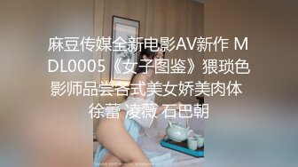 小蛮妖Yummy性感红色皮质内衣 黑丝美腿 清新视觉性感淋漓呈现[82P/739M]