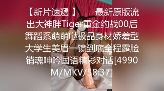 人妻在大鸡巴的伺候下被操的哇哇叫