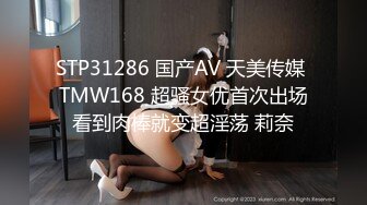 无套内射白嫩蜜桃臀反差大学妹，掰开骚逼直接让你内射！