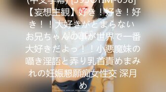 女神泄密！演员、模特于一身极品高颜女神【王馨瑶】万元福利全集，浴缸全裸露逼露屁眼抹油超大尺度 (4)